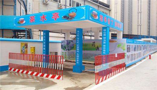 洛阳洛龙区民工茶水亭